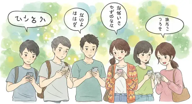 スマホを見ながら議論する人々k